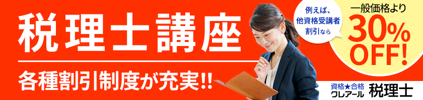 PR3タイトル